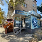 Ремонт пылесосов - АТЛАНТ