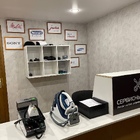 Ремонт пылесосов - АТЛАНТ